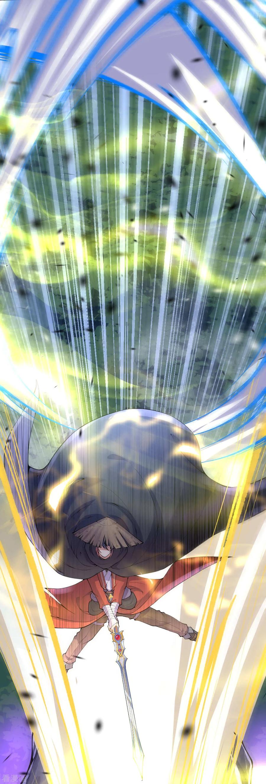 Invincible Sword Domain Ch.24 p16