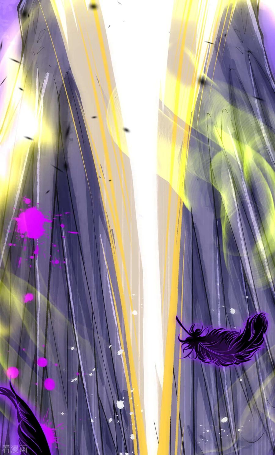 Invincible Sword Domain Ch.24 p17