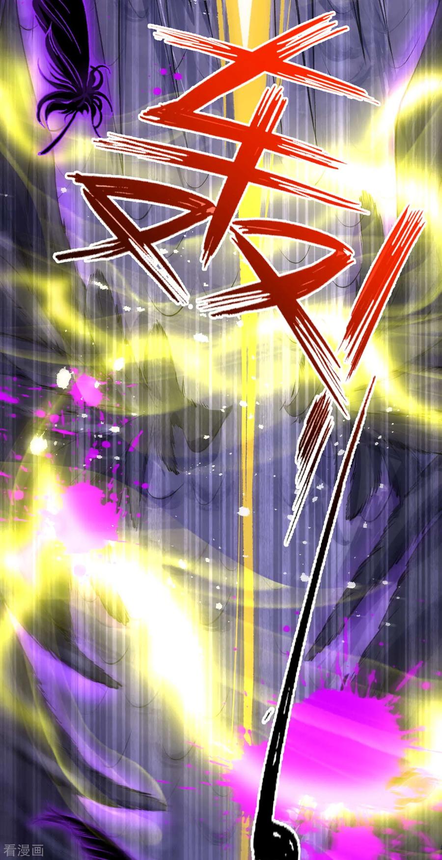 Invincible Sword Domain Ch.24 p18