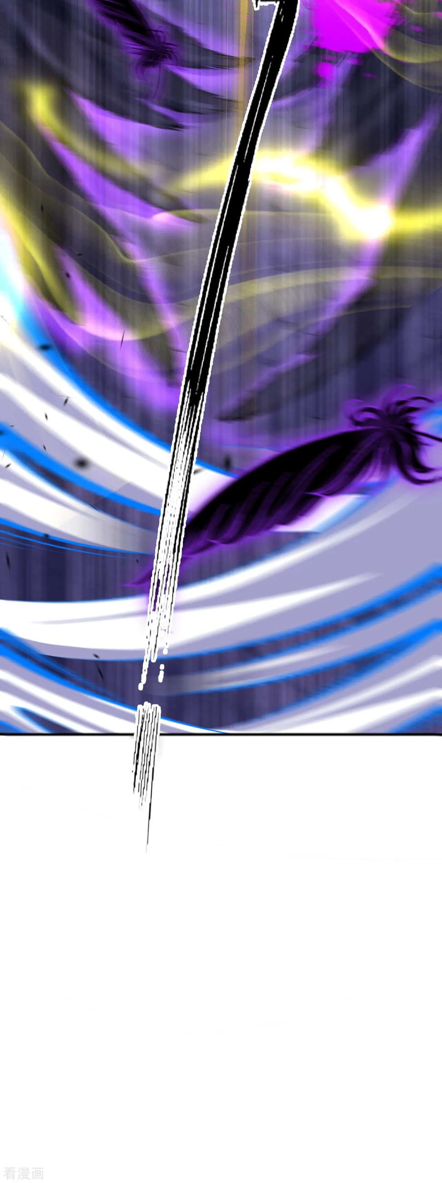 Invincible Sword Domain Ch.24 p19