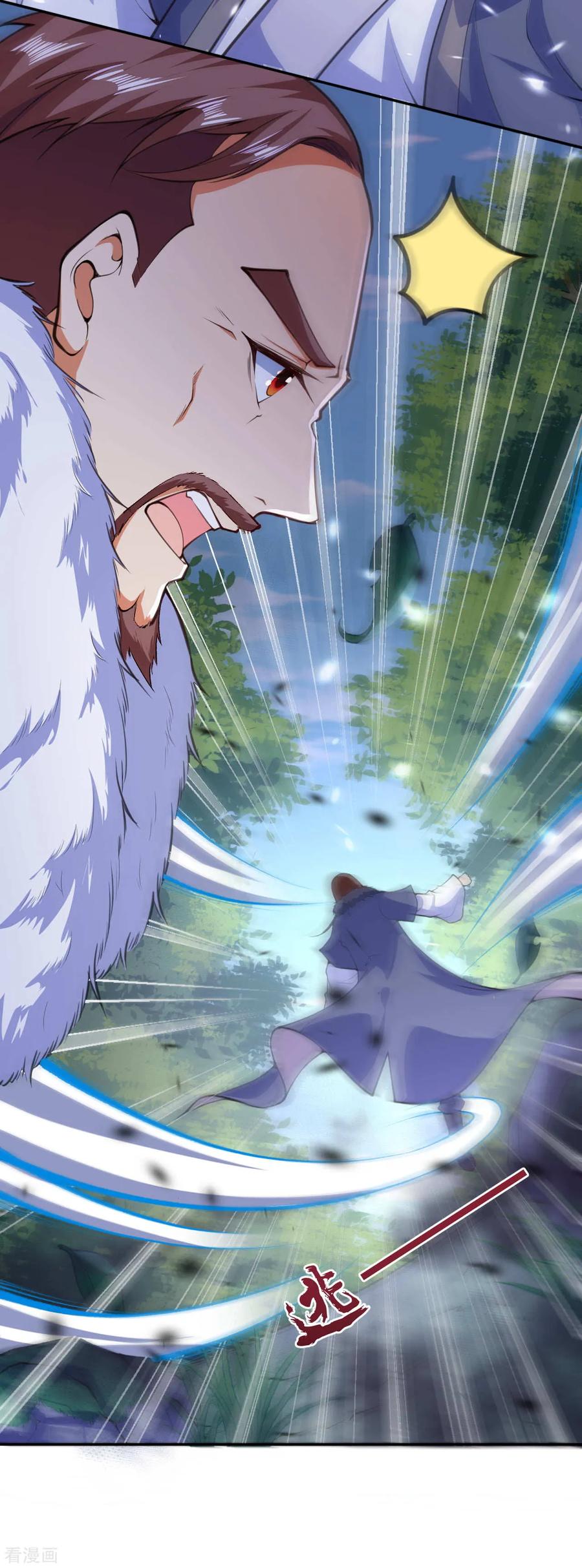 Invincible Sword Domain Ch.24 p3