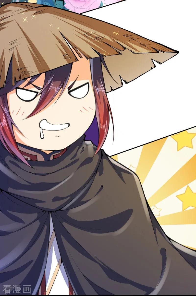 Invincible Sword Domain Ch.25 p15