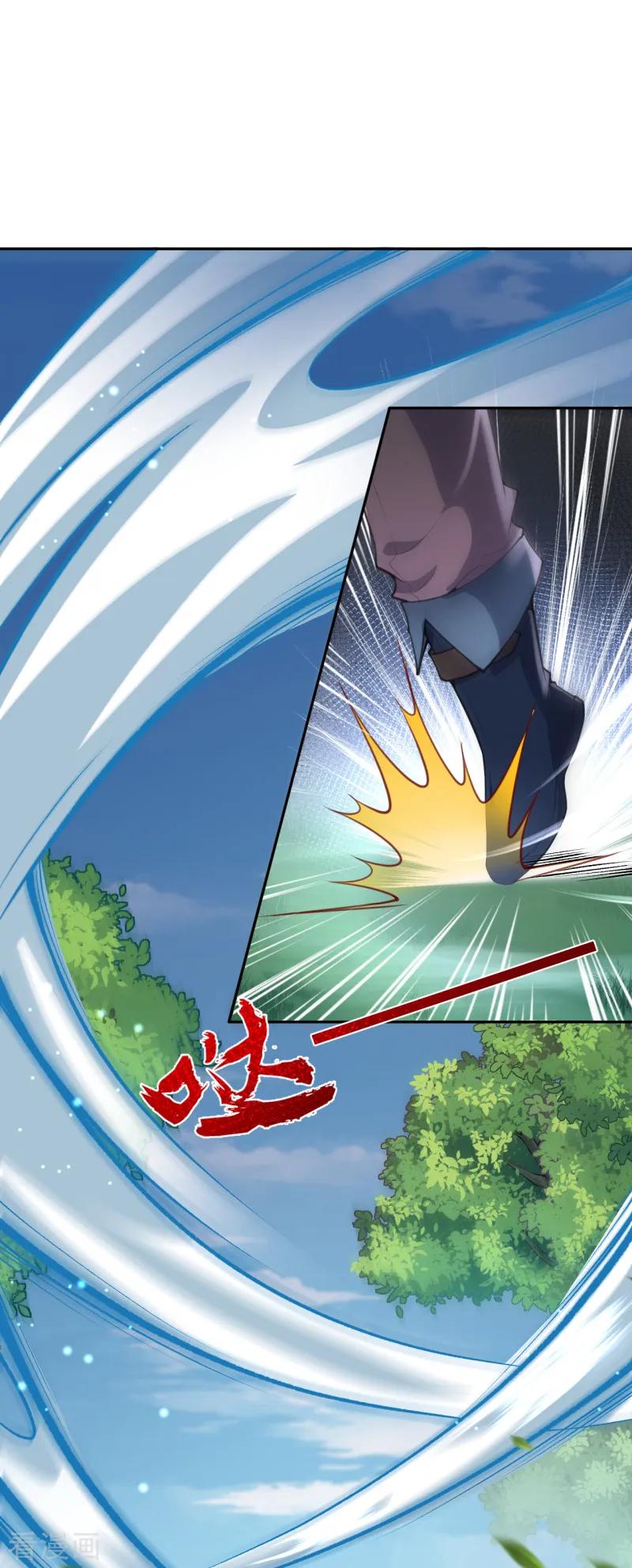 Invincible Sword Domain Ch.25 p2
