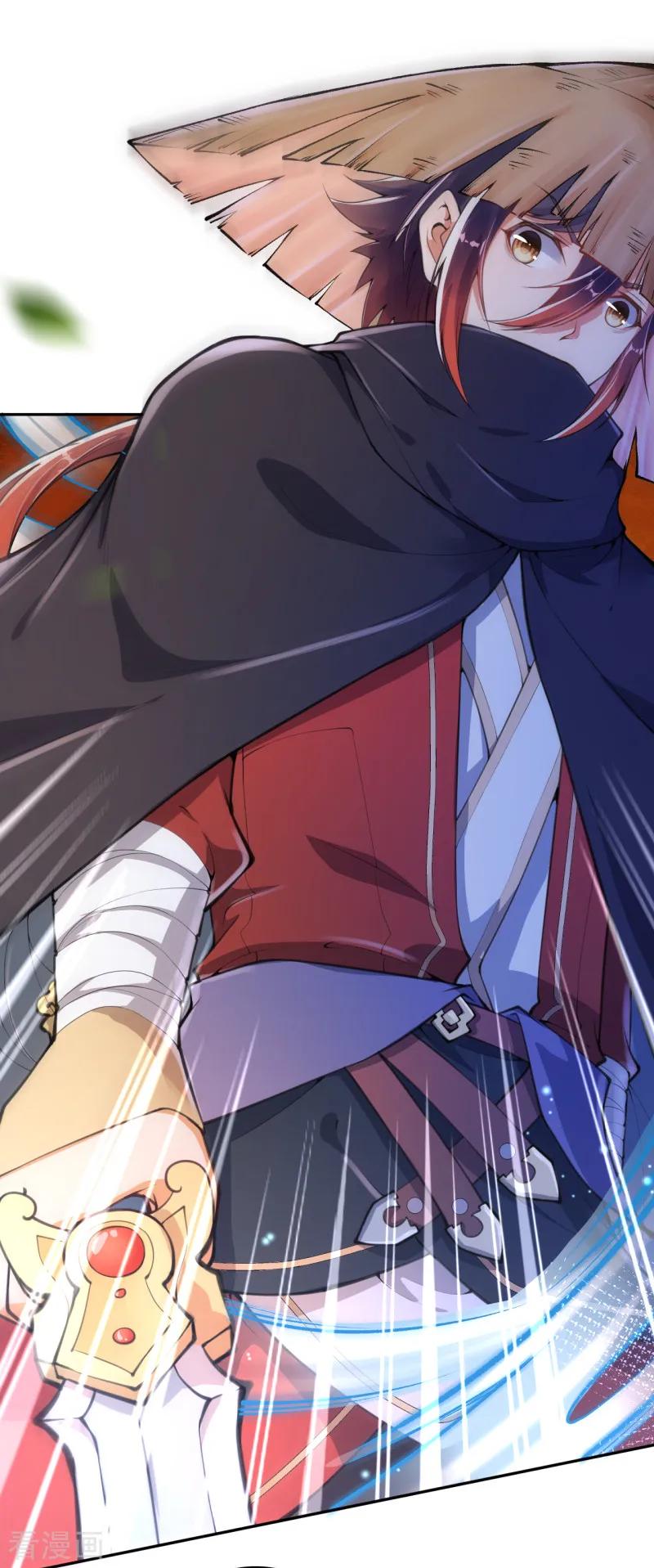 Invincible Sword Domain Ch.25 p5