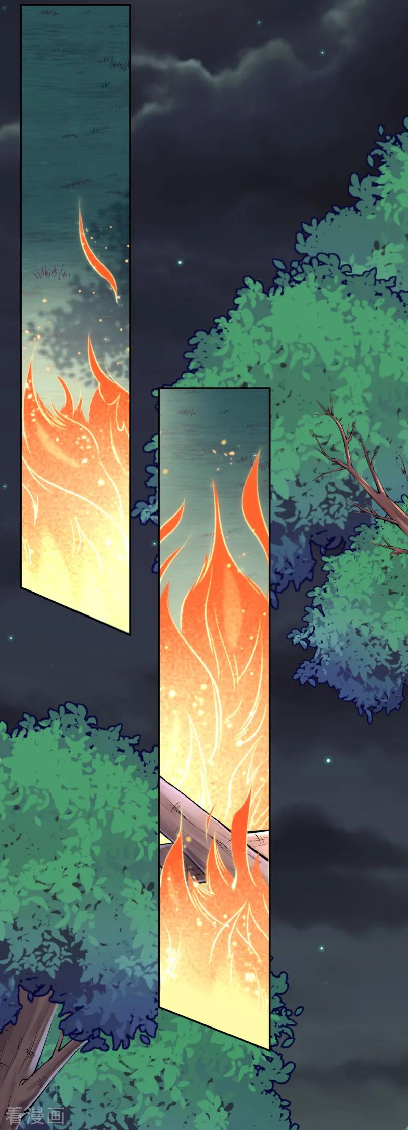 Invincible Sword Domain Ch.26 p10