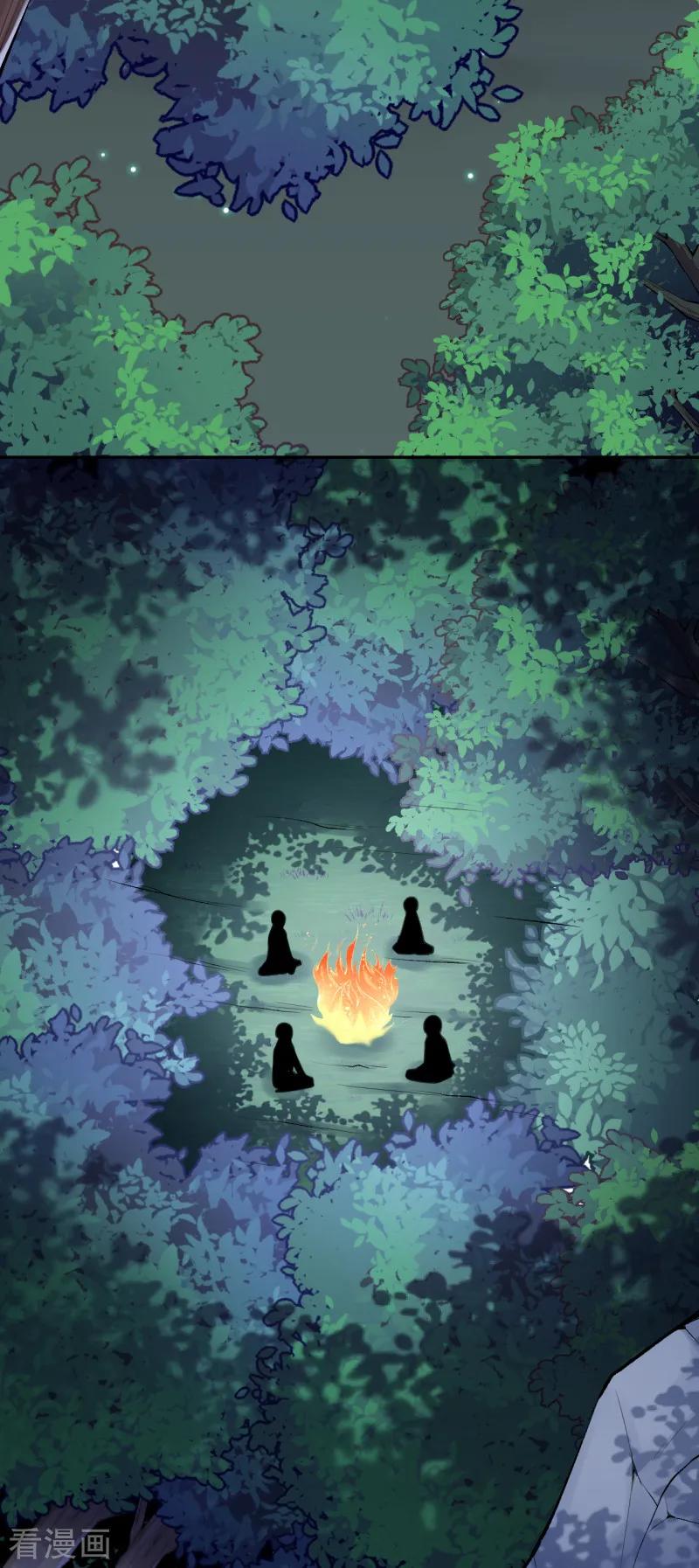 Invincible Sword Domain Ch.26 p11