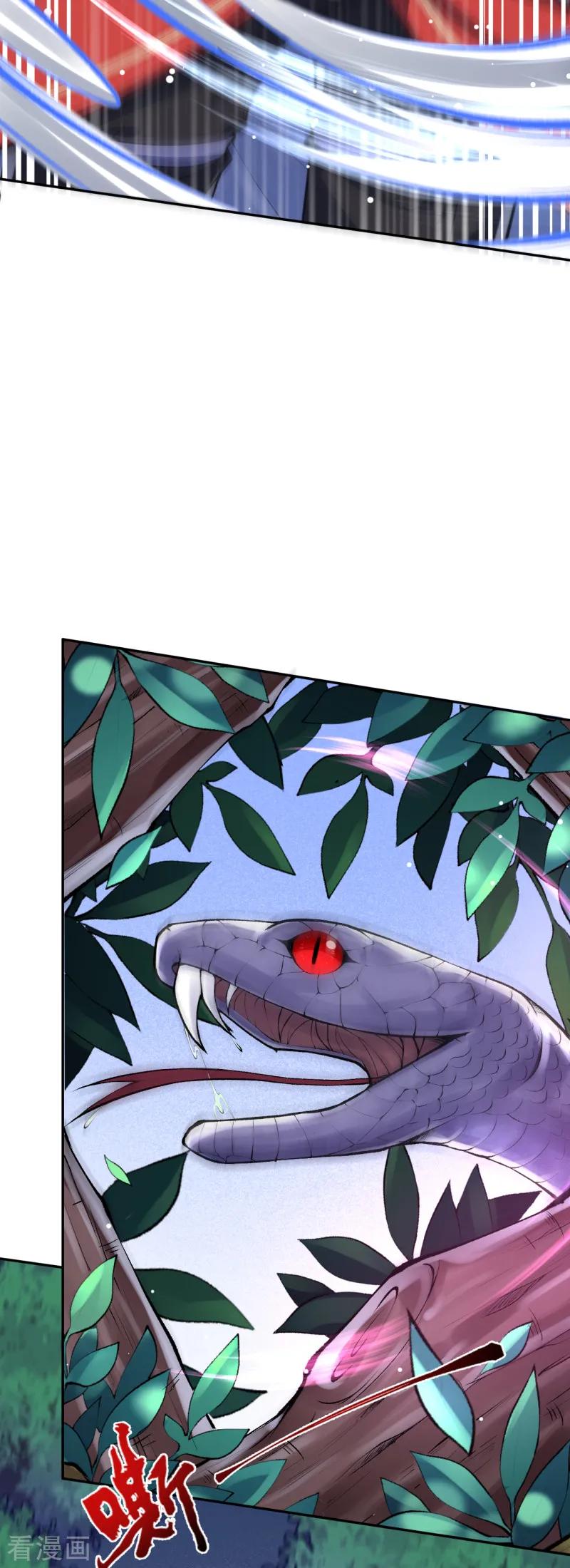 Invincible Sword Domain Ch.26 p19