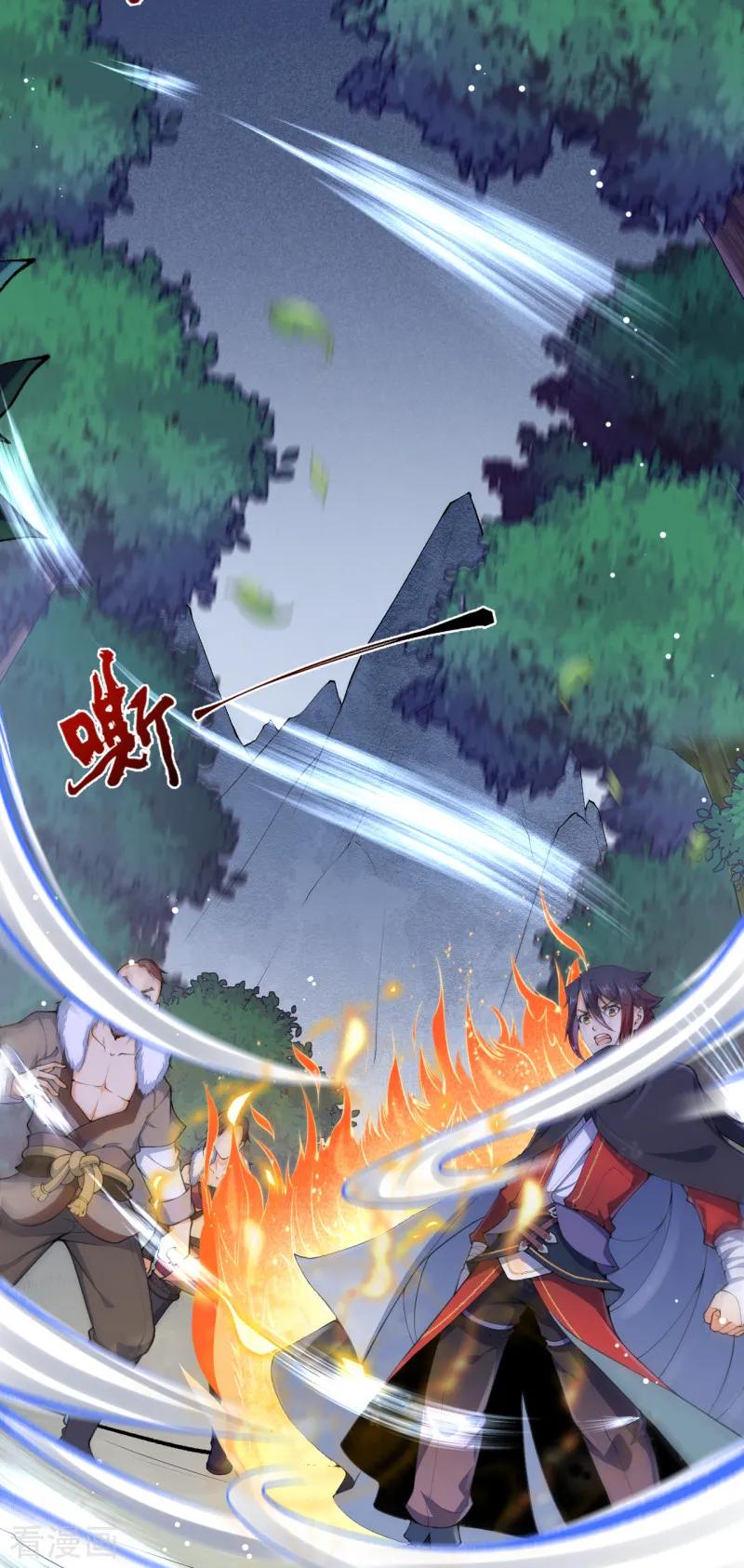 Invincible Sword Domain Ch.26 p20