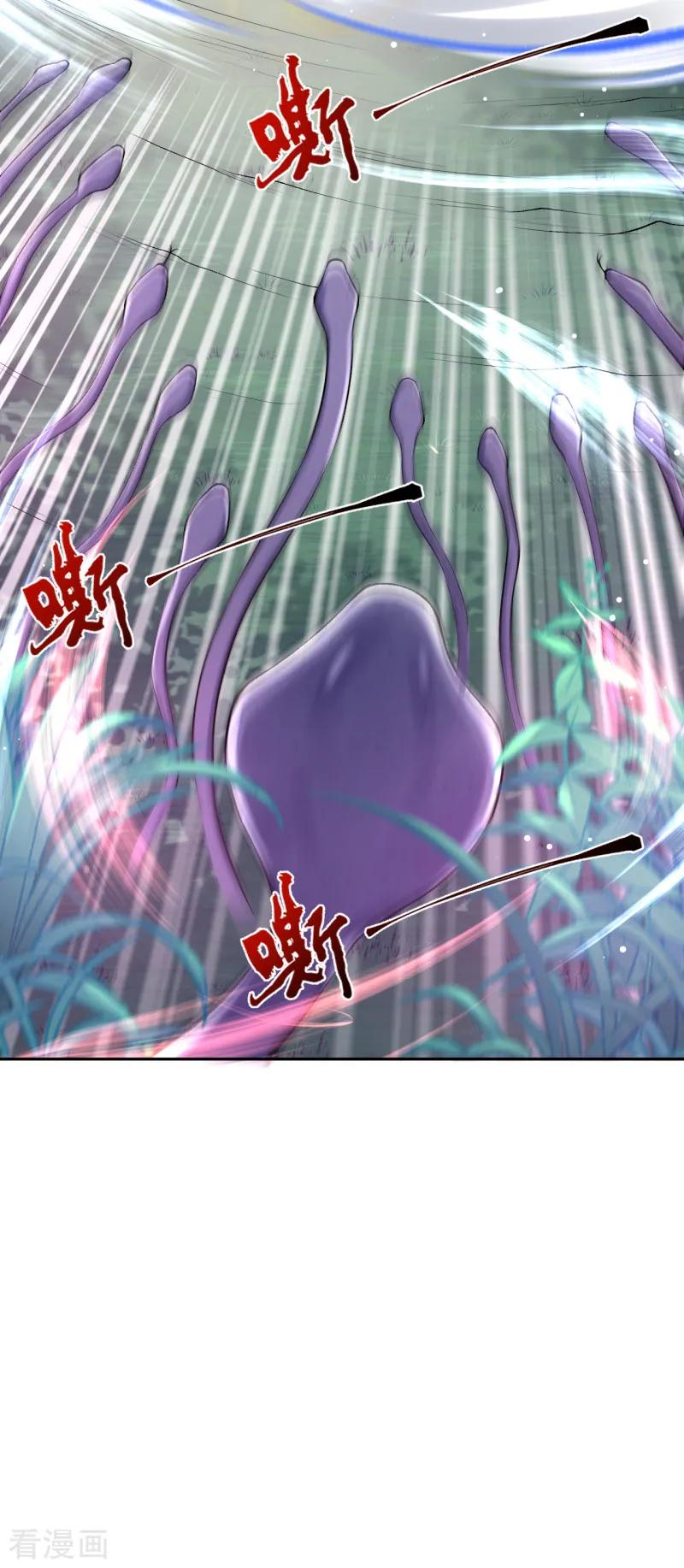 Invincible Sword Domain Ch.26 p21