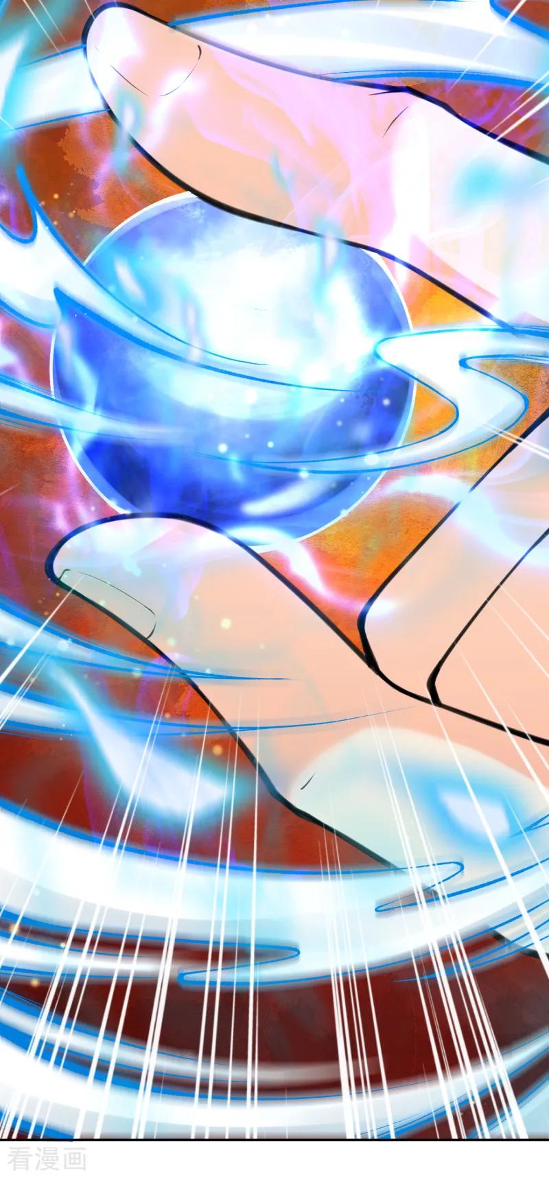 Invincible Sword Domain Ch.26 p4