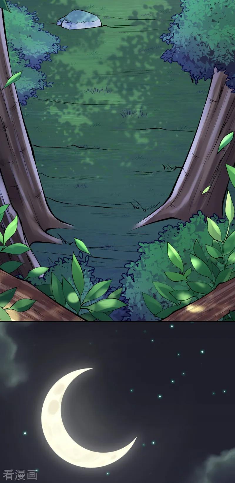 Invincible Sword Domain Ch.26 p9