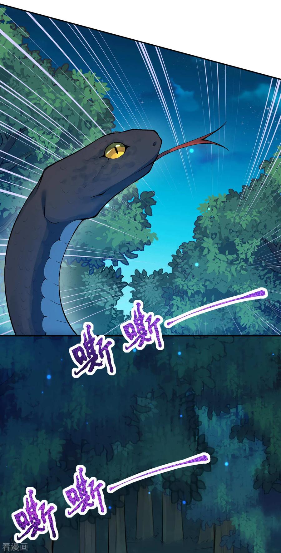 Invincible Sword Domain Ch.27 p10