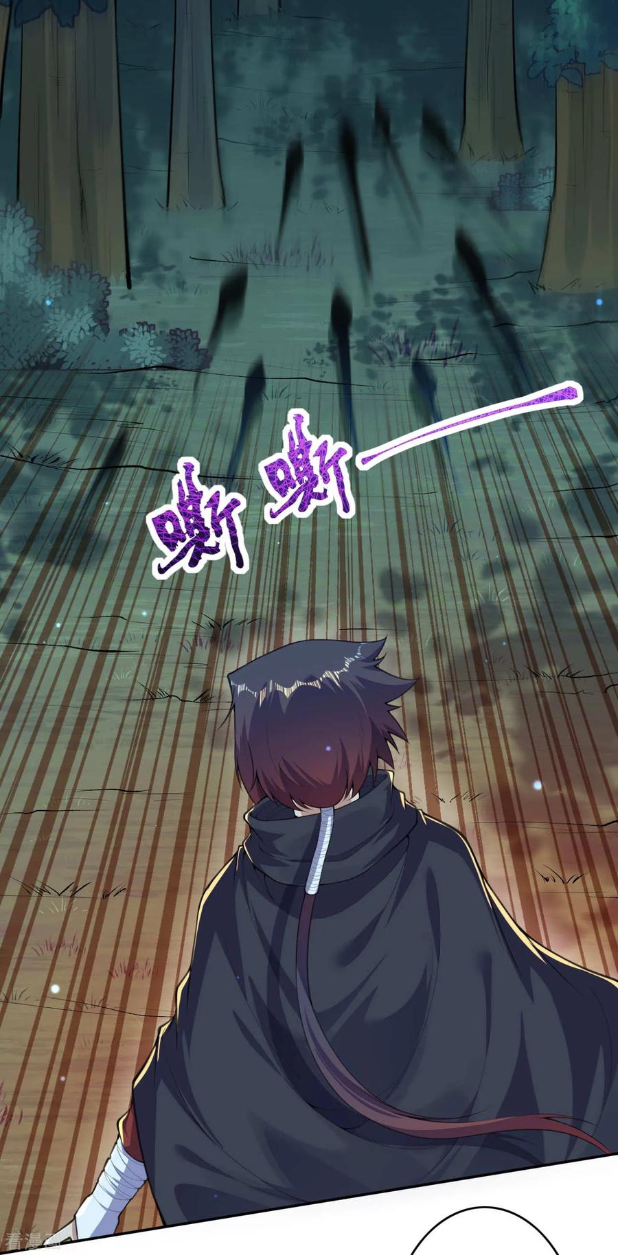 Invincible Sword Domain Ch.27 p11