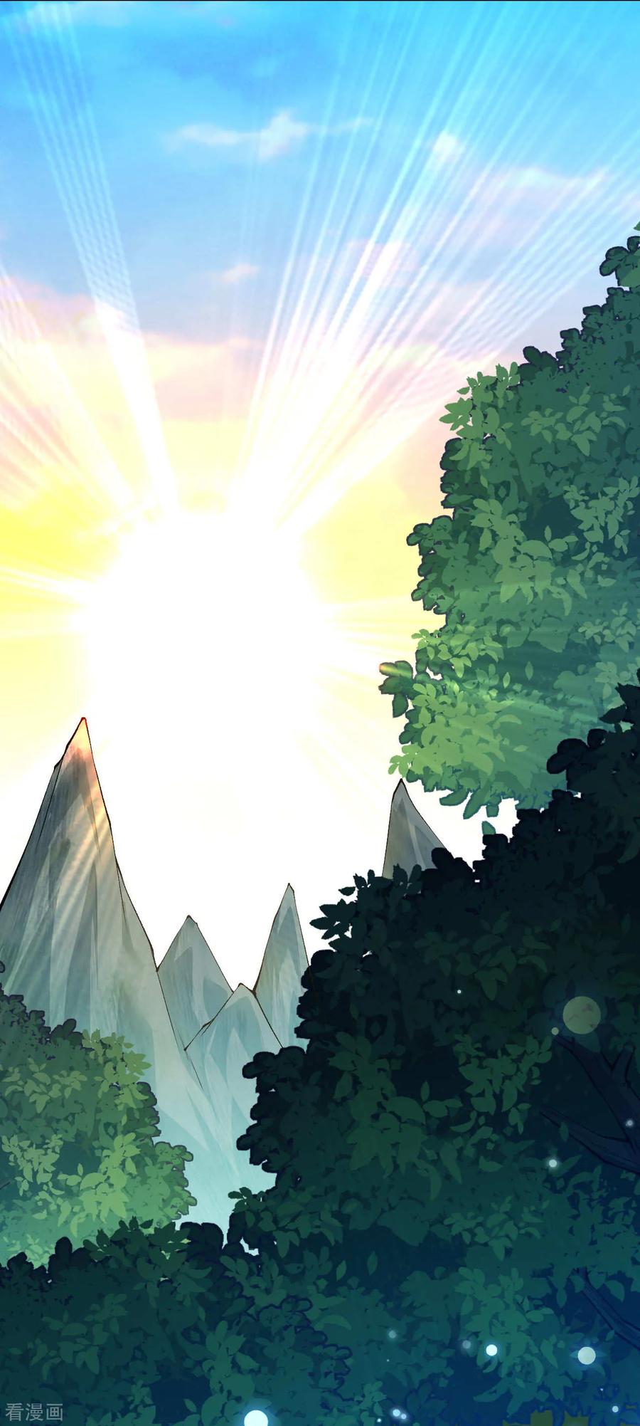 Invincible Sword Domain Ch.27 p17