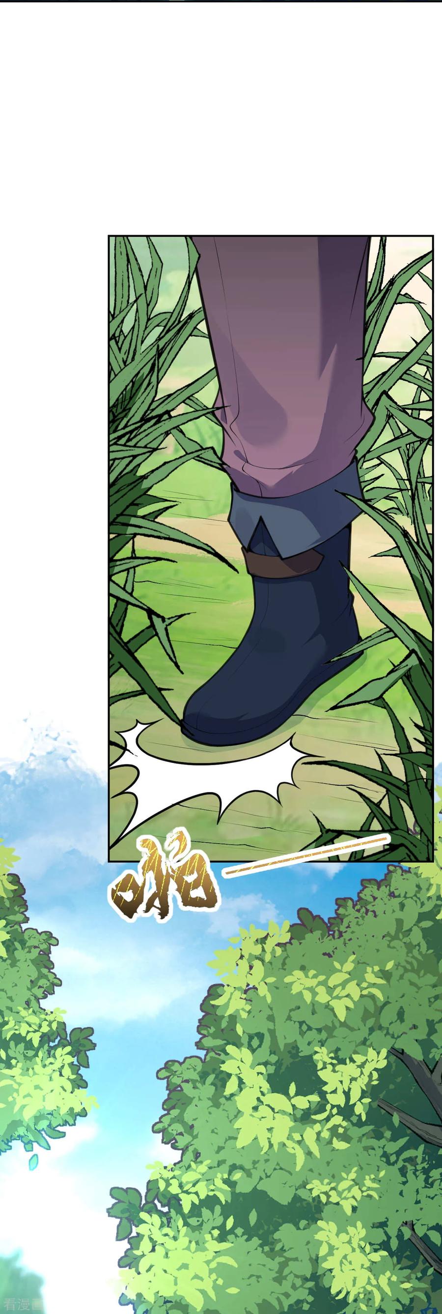 Invincible Sword Domain Ch.27 p18