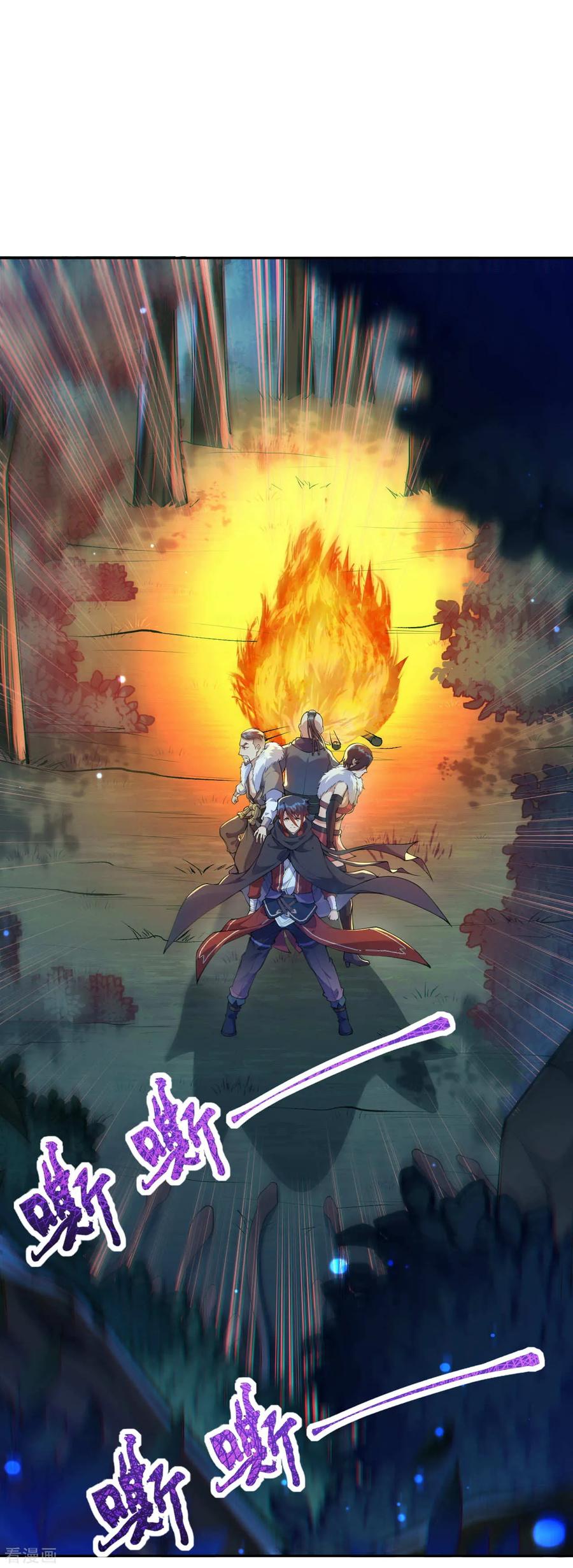 Invincible Sword Domain Ch.27 p2