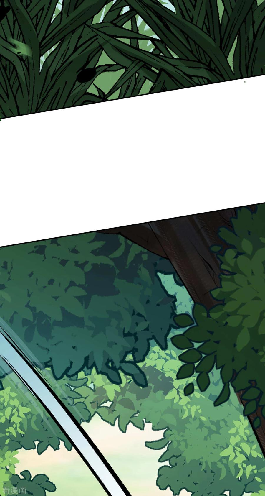 Invincible Sword Domain Ch.27 p20