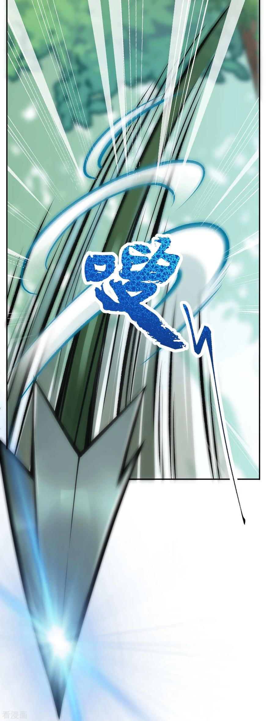 Invincible Sword Domain Ch.27 p22