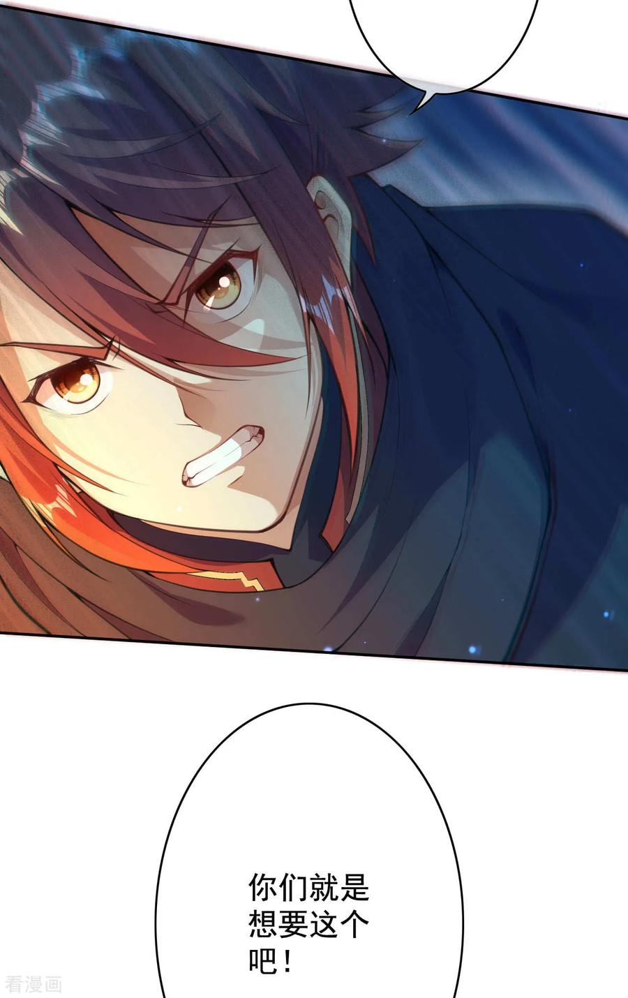 Invincible Sword Domain Ch.27 p6