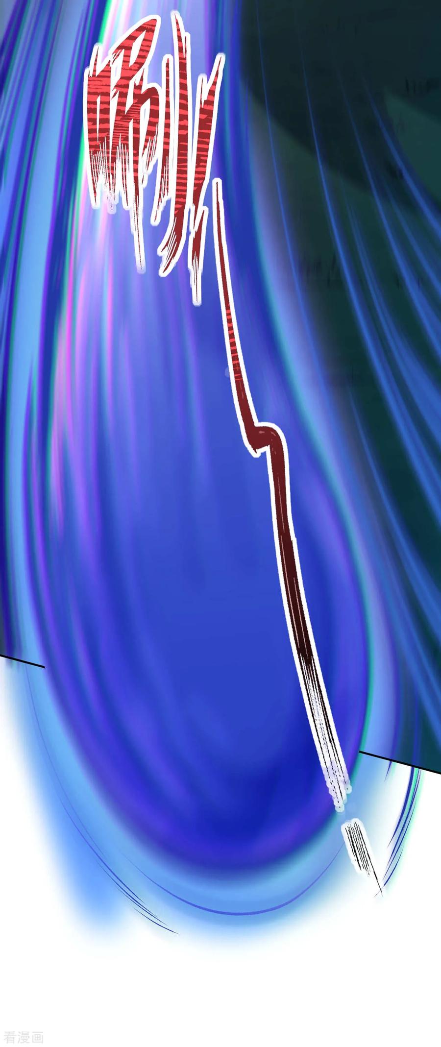 Invincible Sword Domain Ch.27 p9