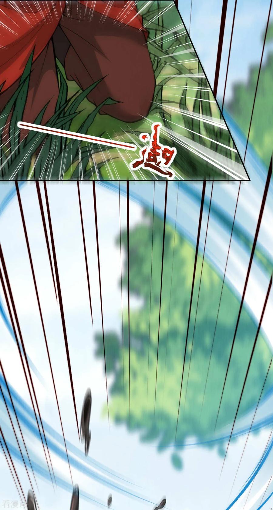 Invincible Sword Domain Ch.28 p25