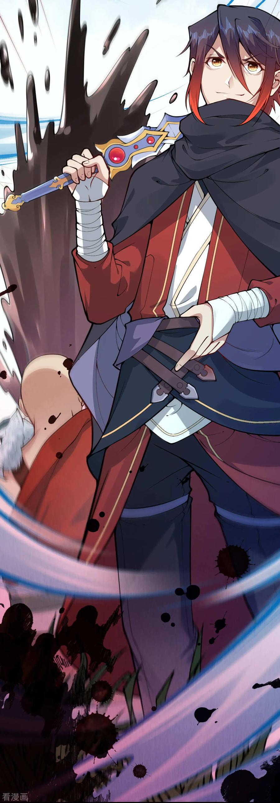 Invincible Sword Domain Ch.28 p26