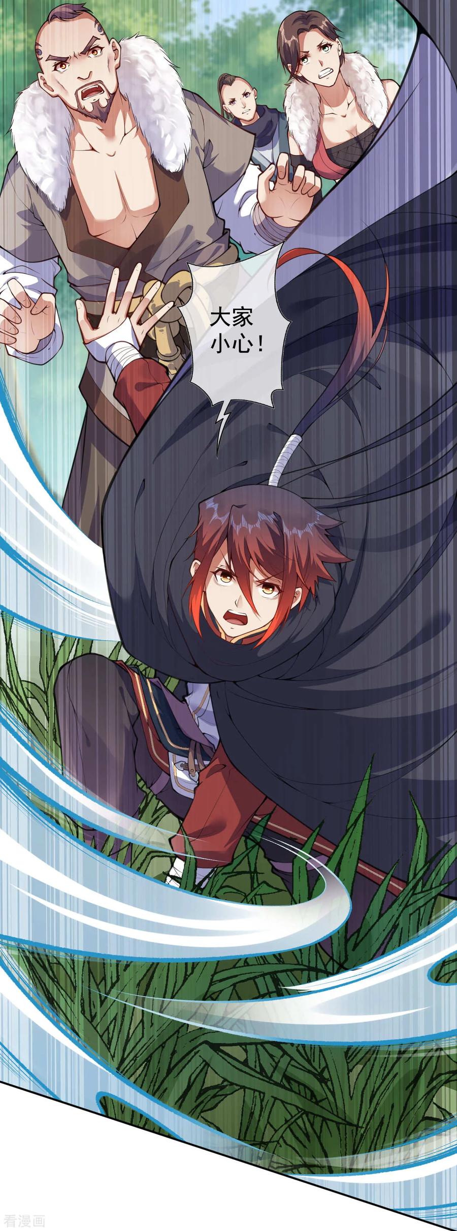 Invincible Sword Domain Ch.28 p8