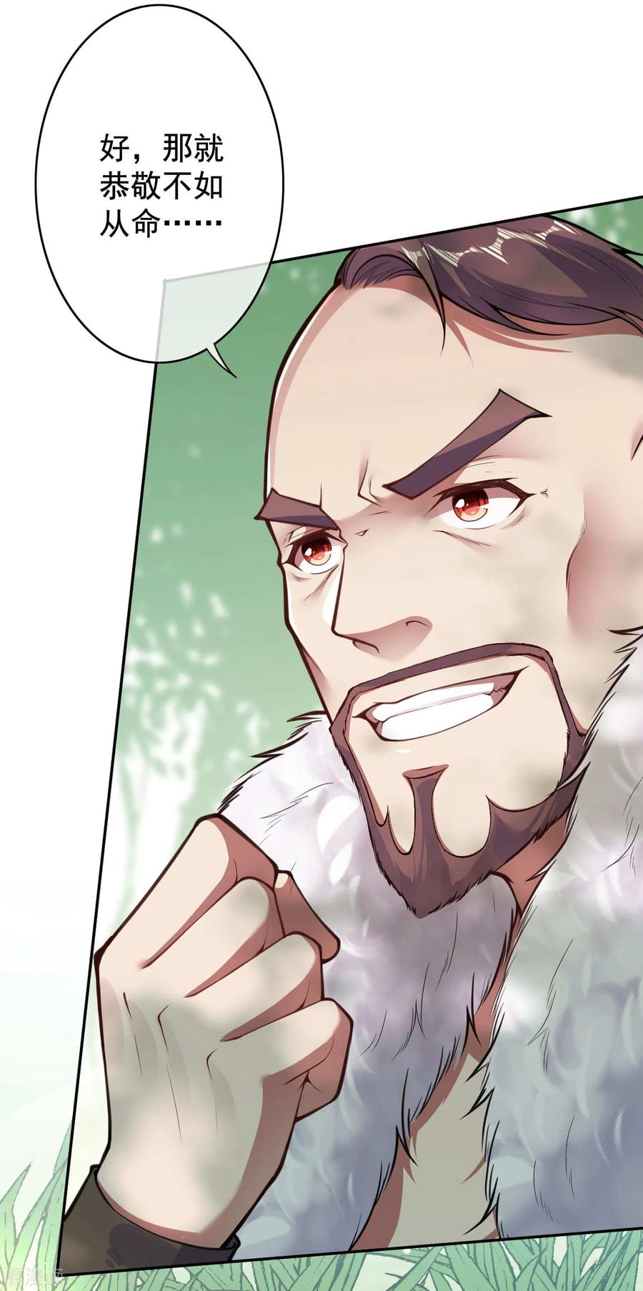 Invincible Sword Domain Ch.29 p10