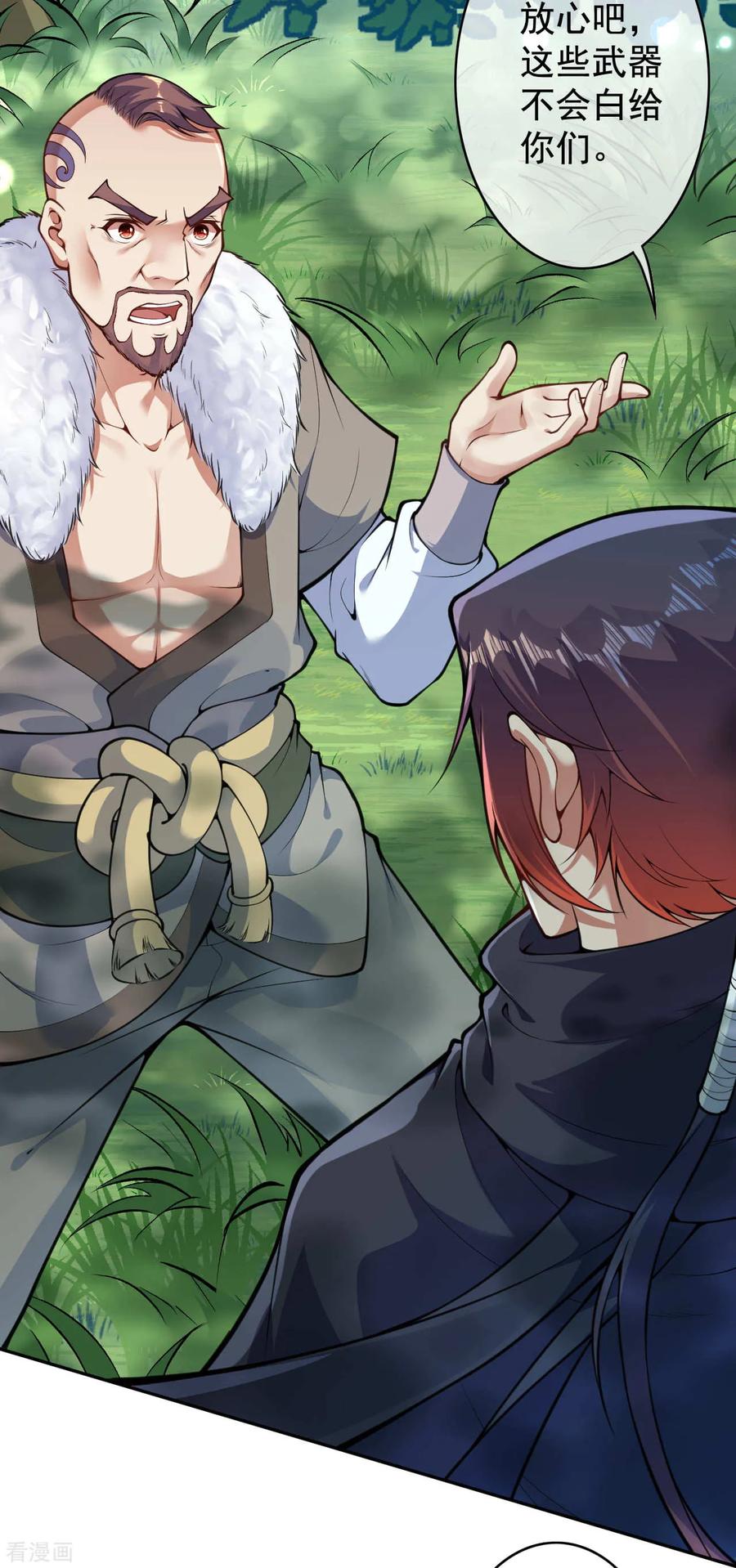 Invincible Sword Domain Ch.29 p13