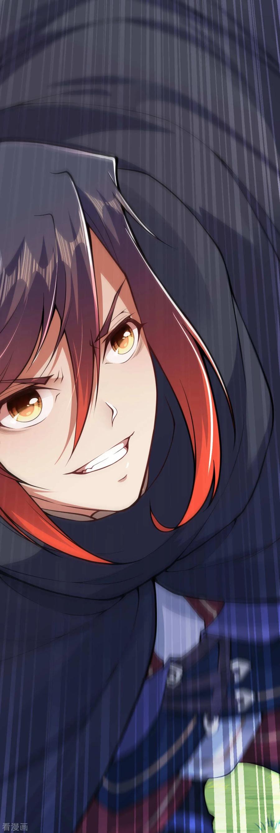 Invincible Sword Domain Ch.30 p12