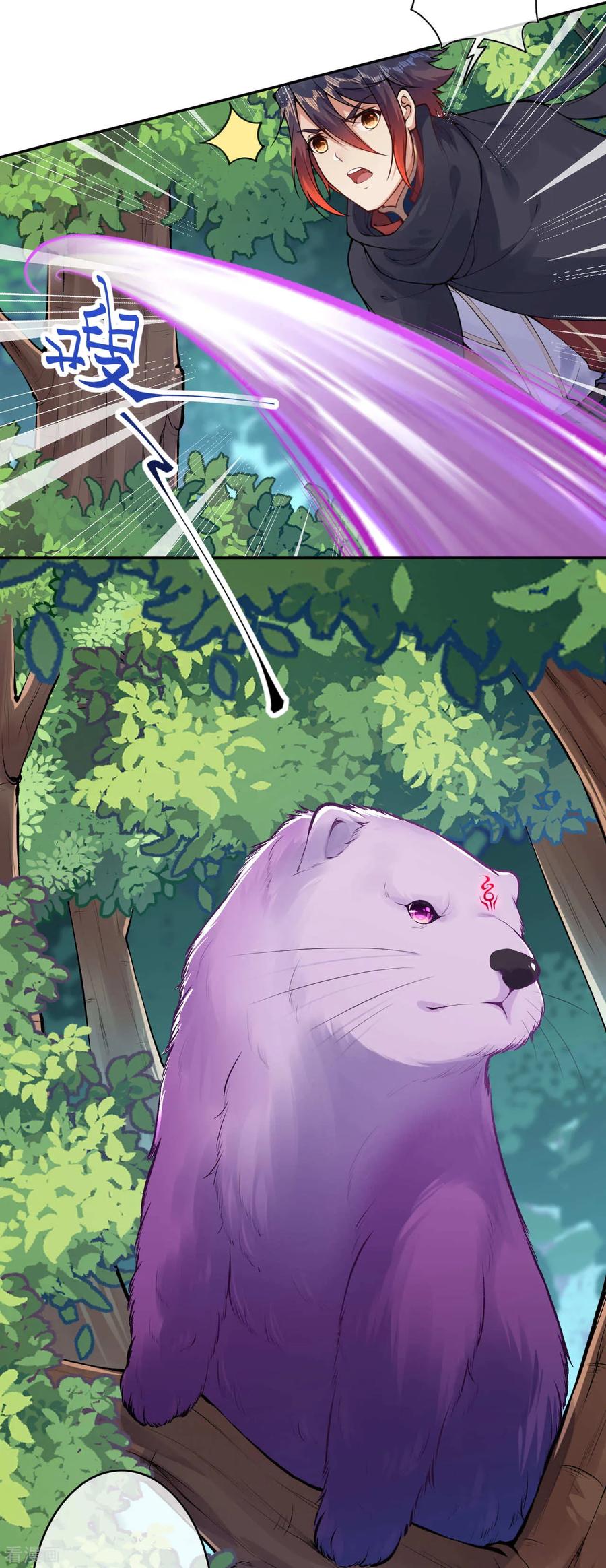 Invincible Sword Domain Ch.30 p16
