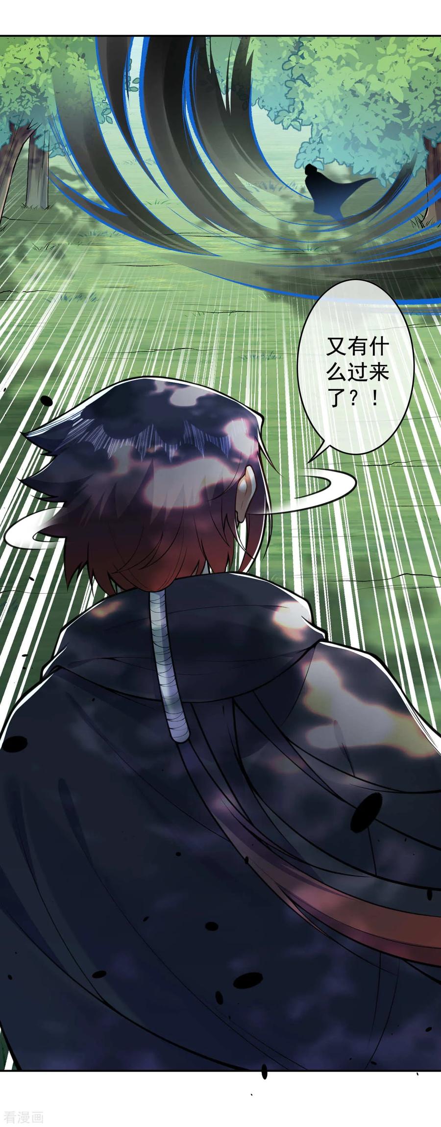 Invincible Sword Domain Ch.31 p10
