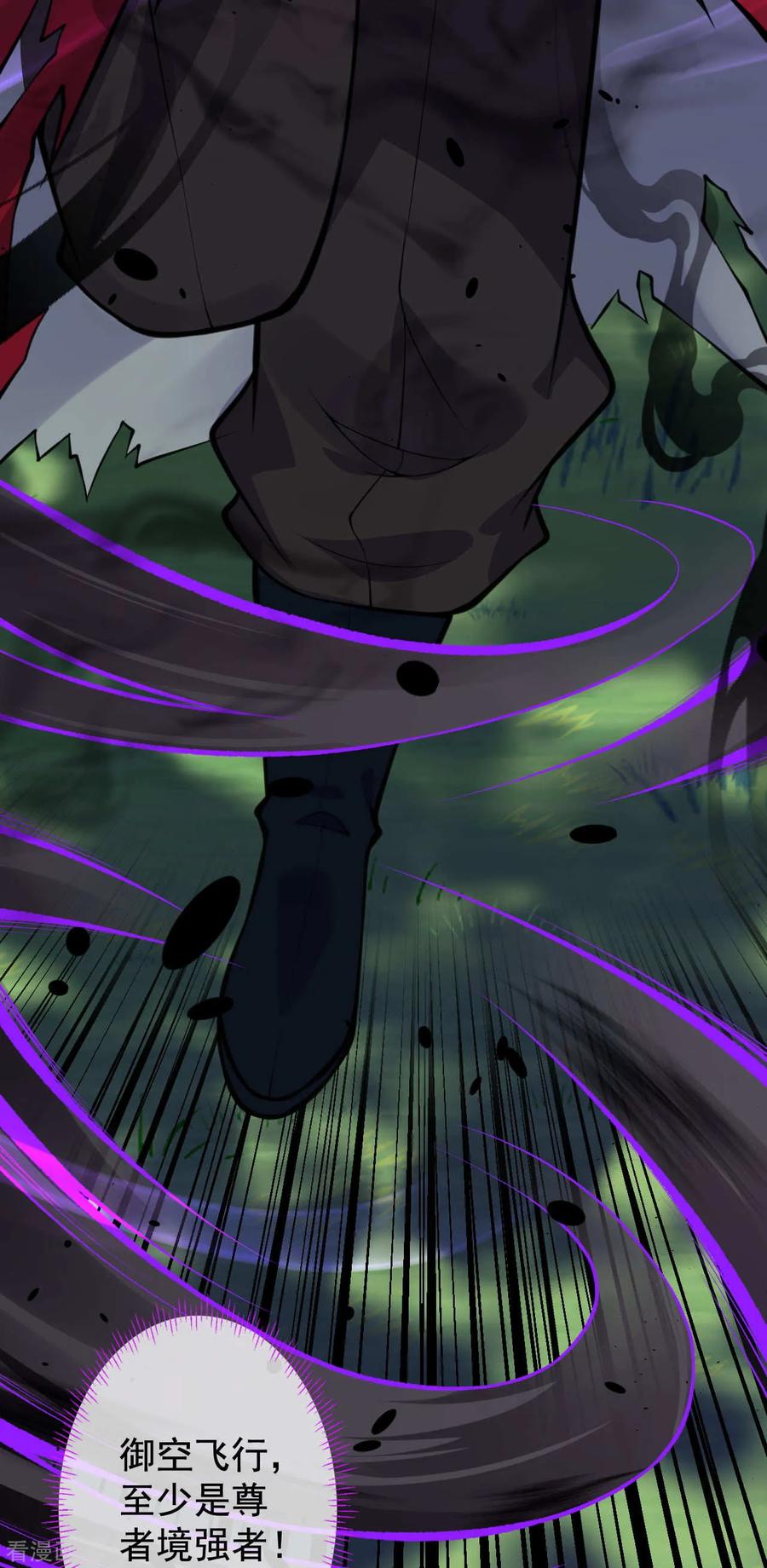 Invincible Sword Domain Ch.31 p12