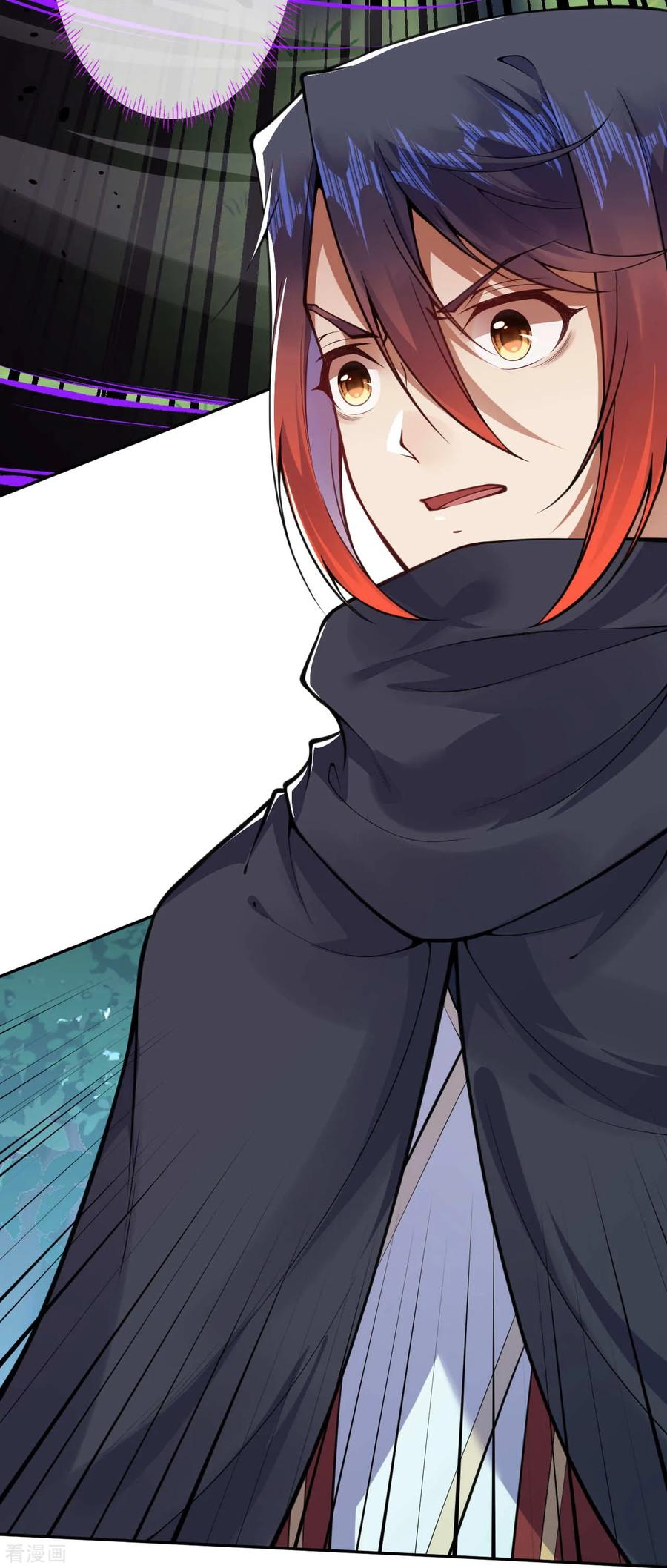 Invincible Sword Domain Ch.31 p13