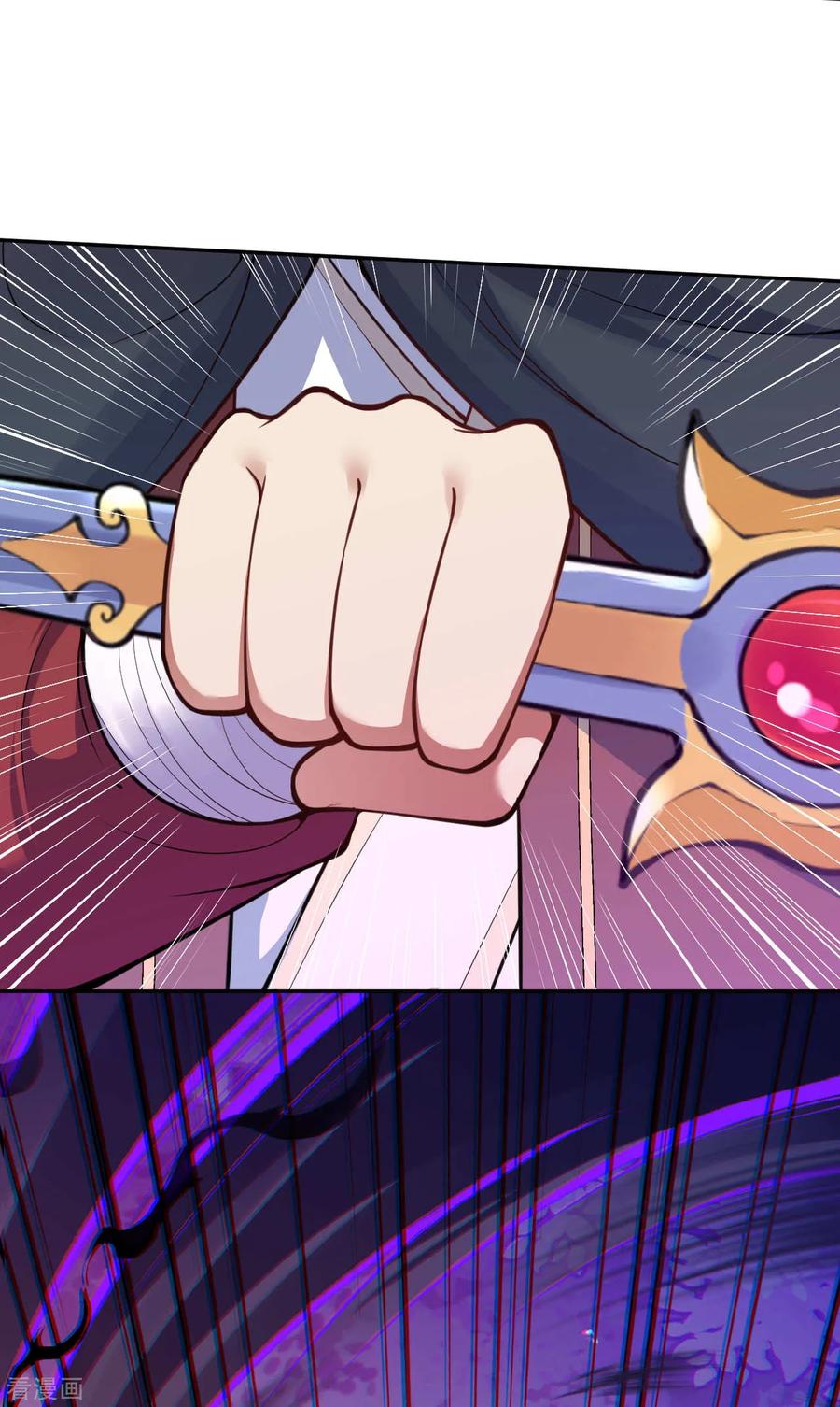 Invincible Sword Domain Ch.31 p14