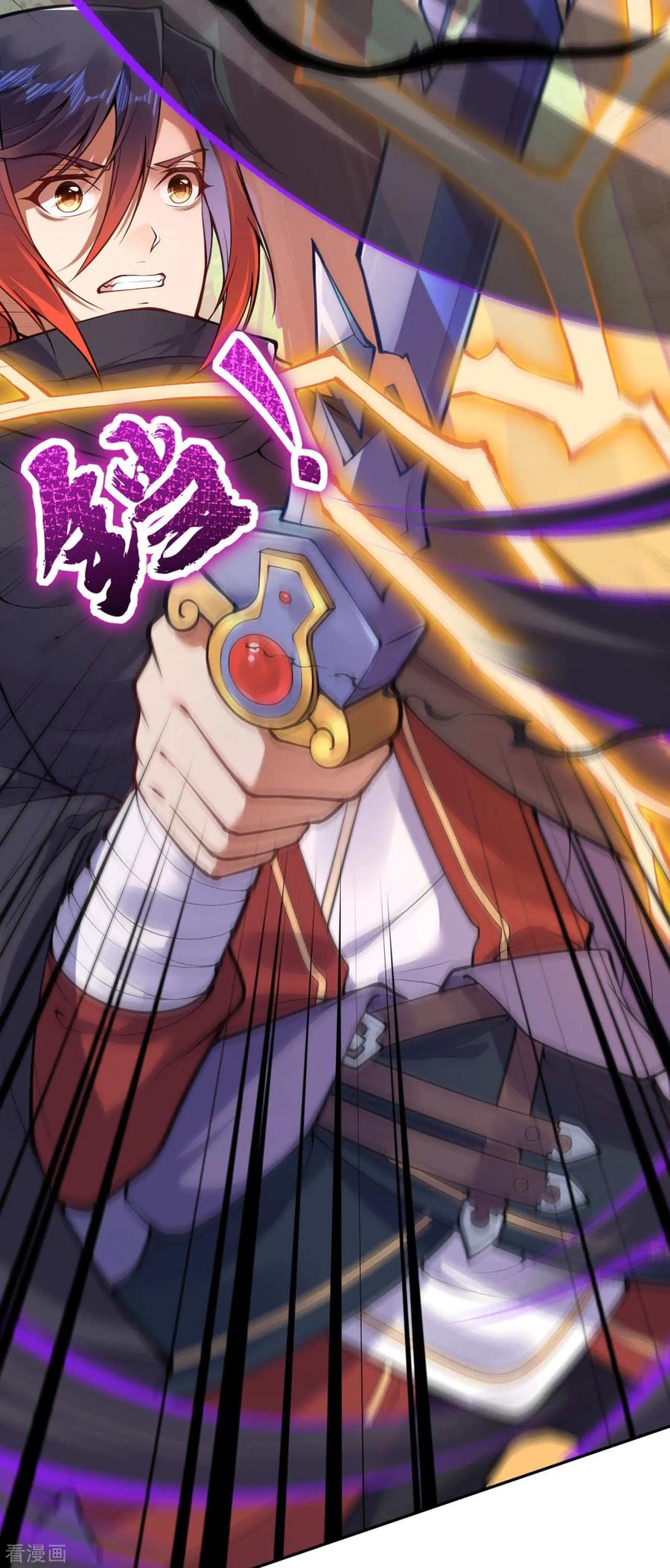 Invincible Sword Domain Ch.31 p18