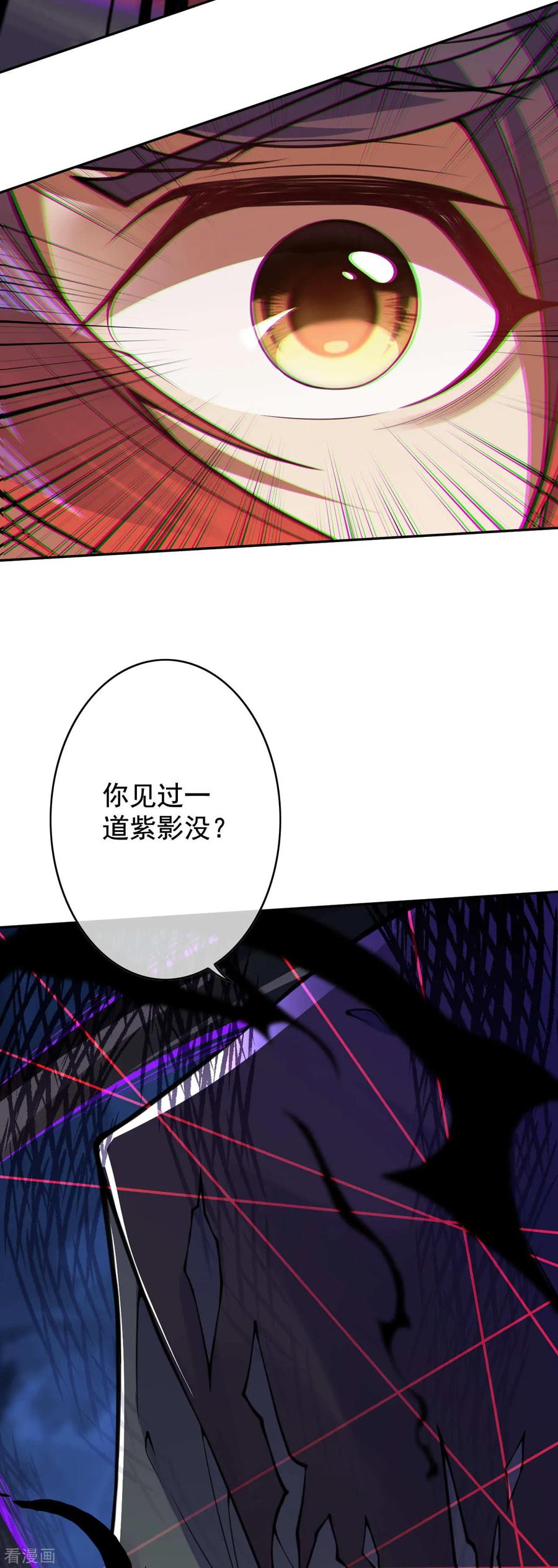 Invincible Sword Domain Ch.31 p19