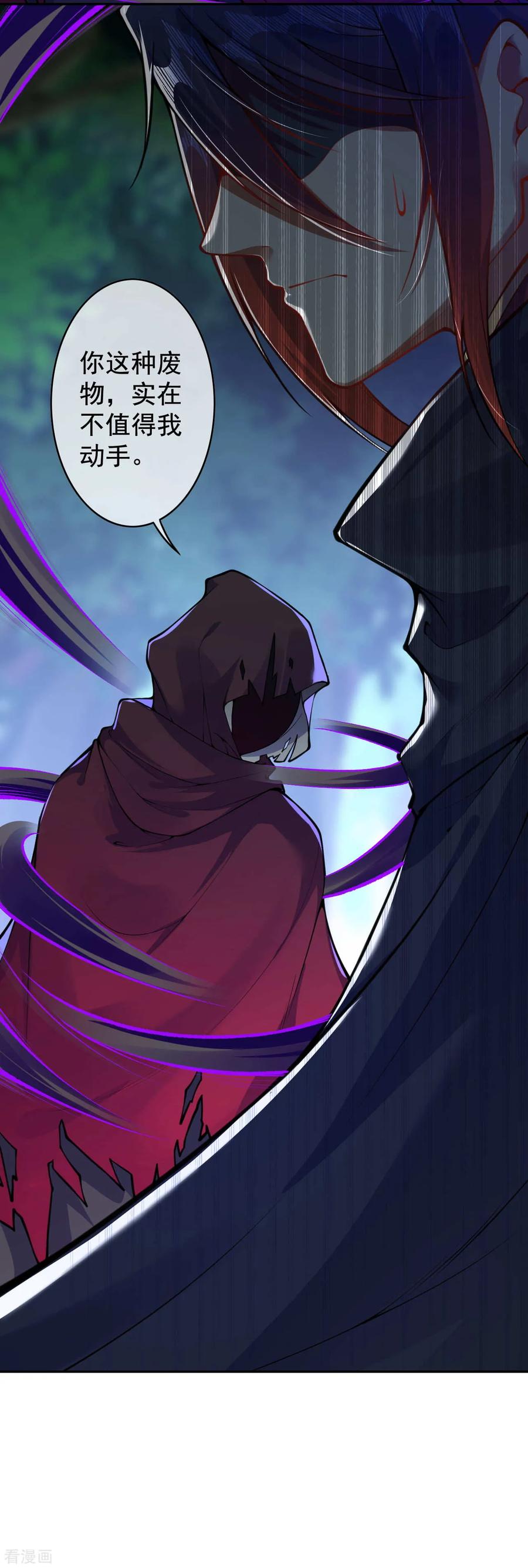 Invincible Sword Domain Ch.31 p22