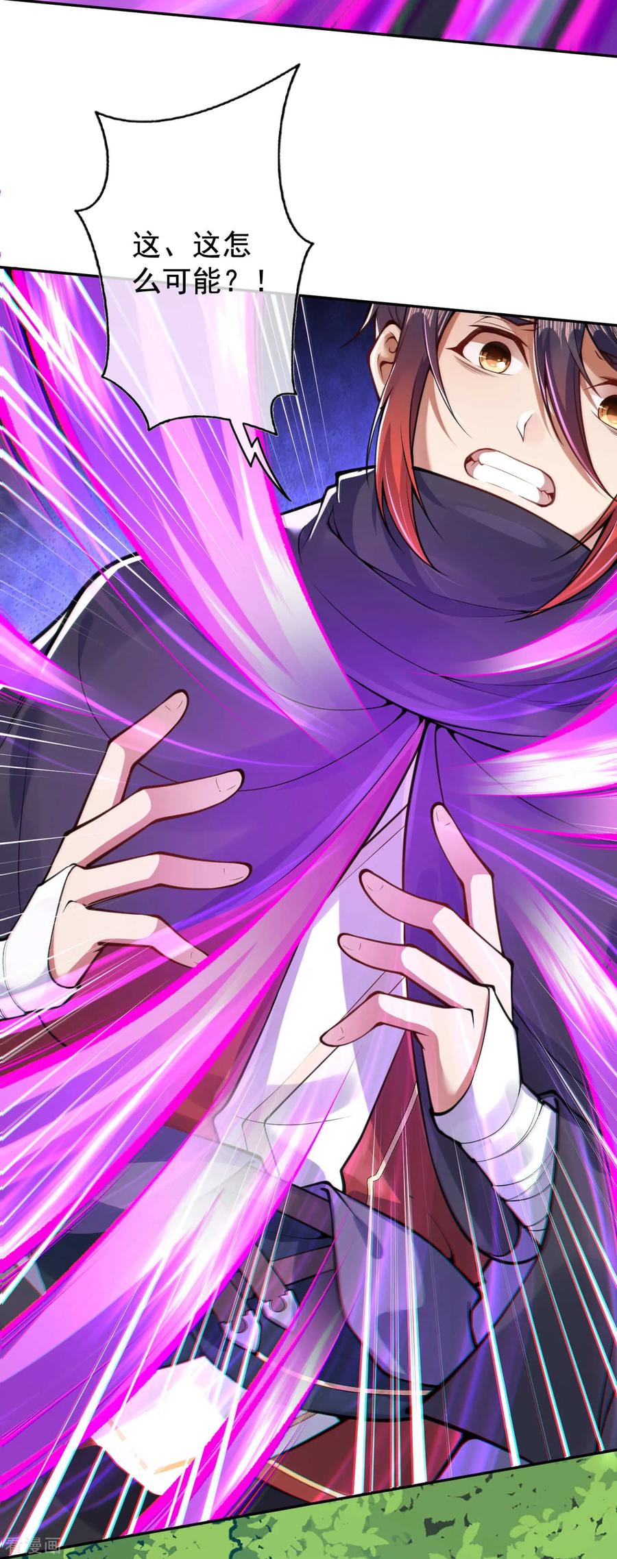 Invincible Sword Domain Ch.31 p4