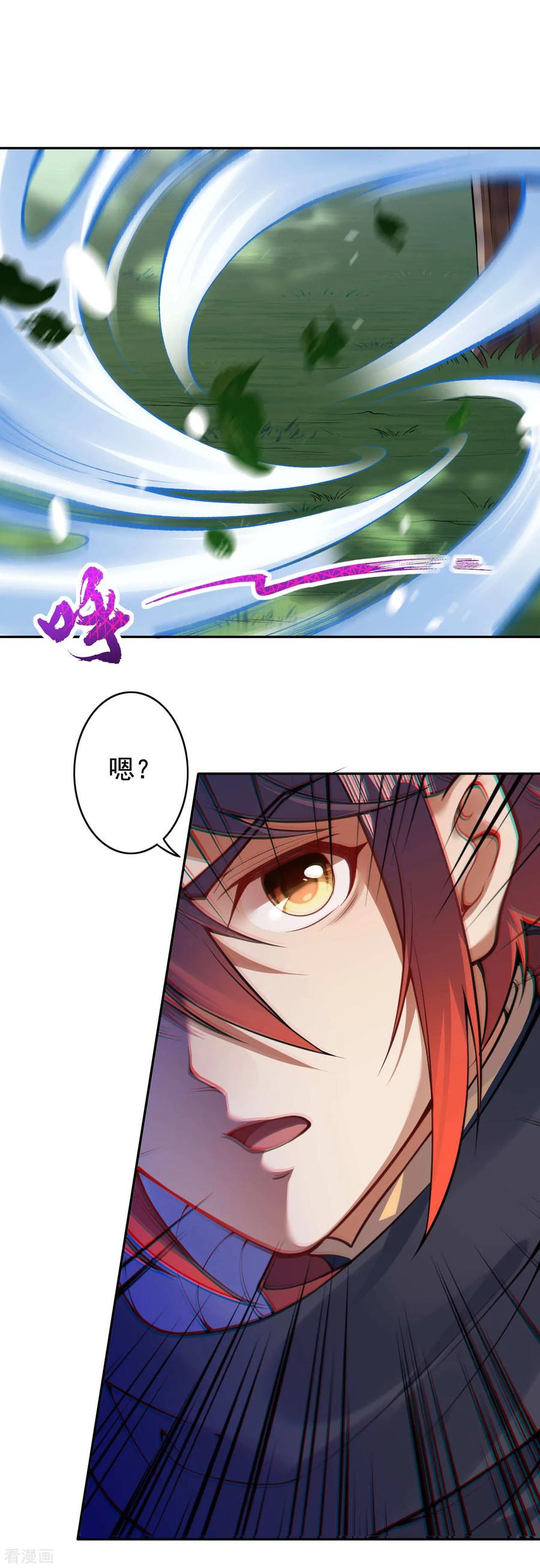 Invincible Sword Domain Ch.31 p9