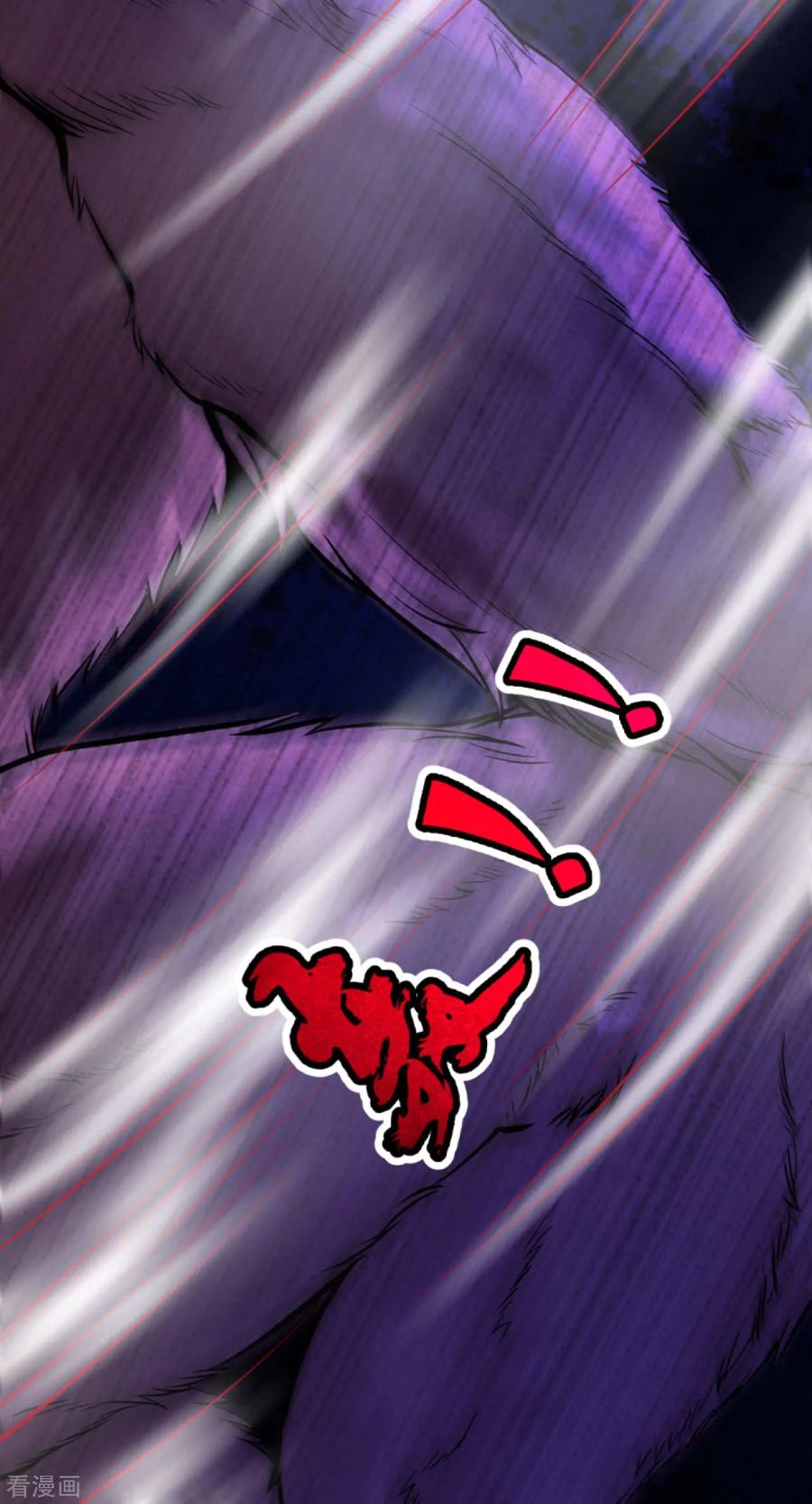 Invincible Sword Domain Ch.32 p20