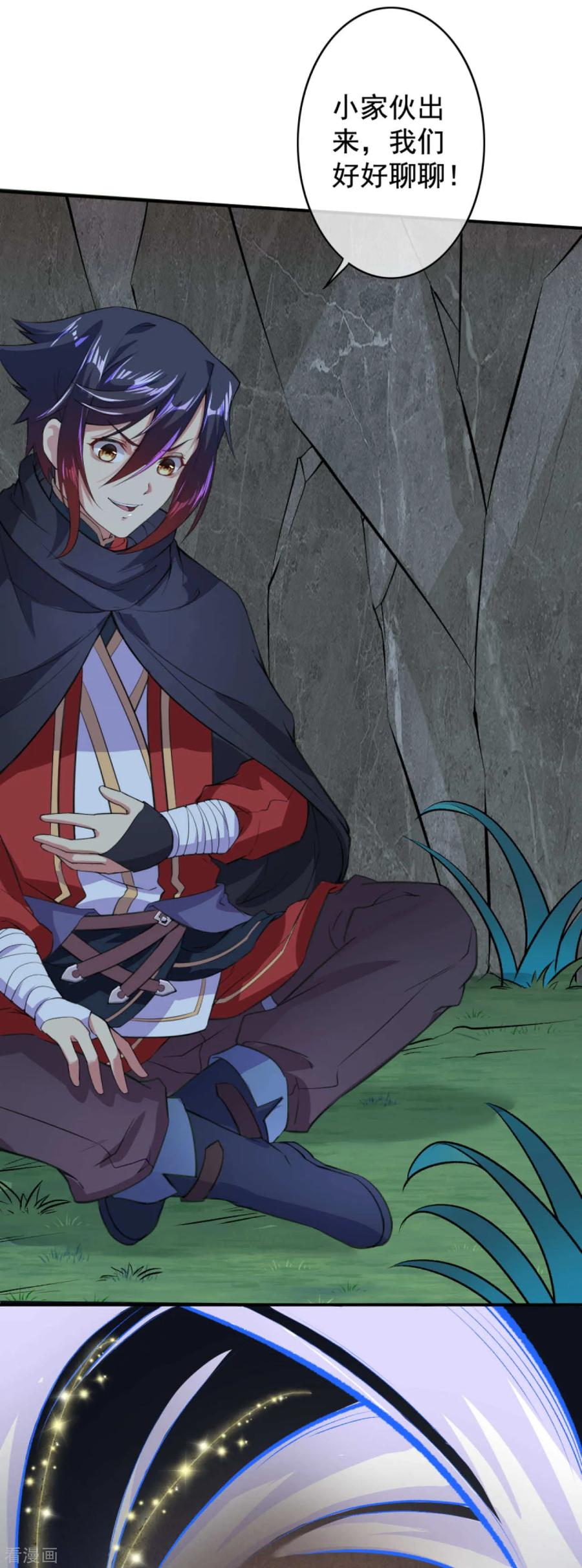 Invincible Sword Domain Ch.32 p6