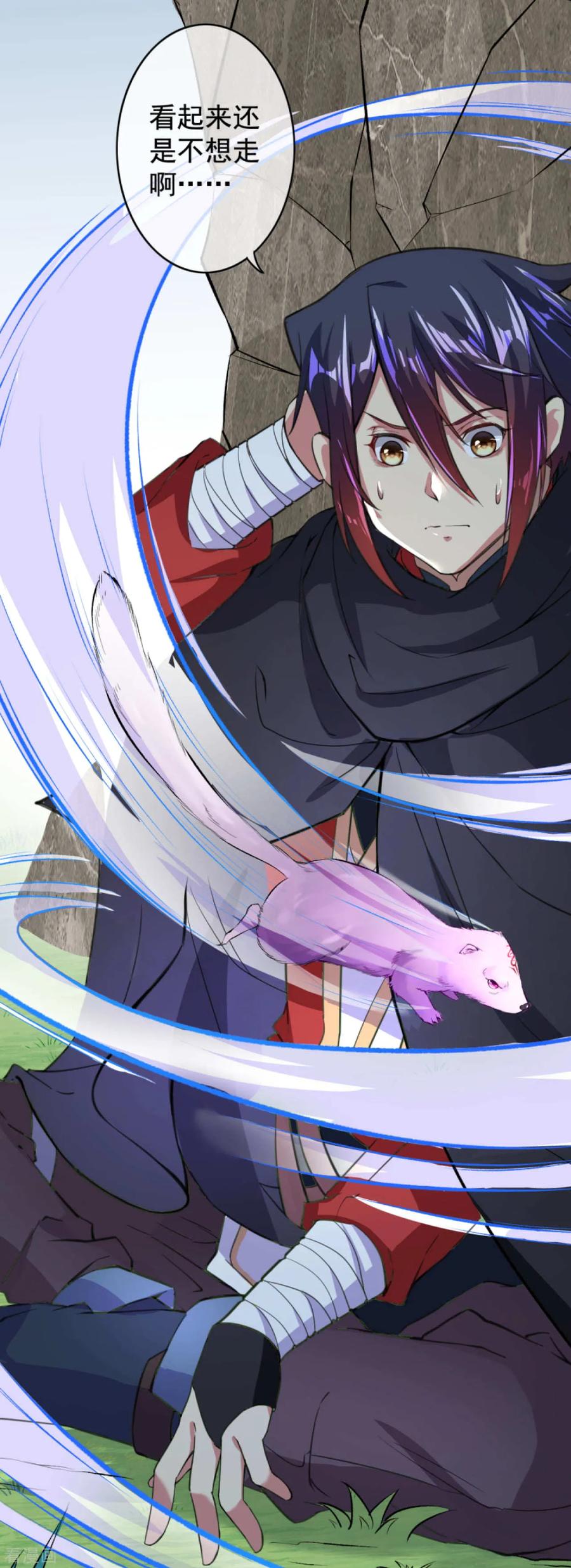 Invincible Sword Domain Ch.32 p9