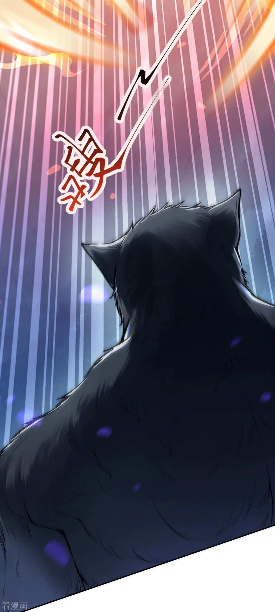 Invincible Sword Domain Ch.33 p13