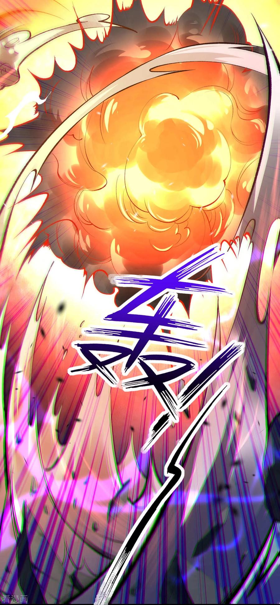Invincible Sword Domain Ch.33 p15