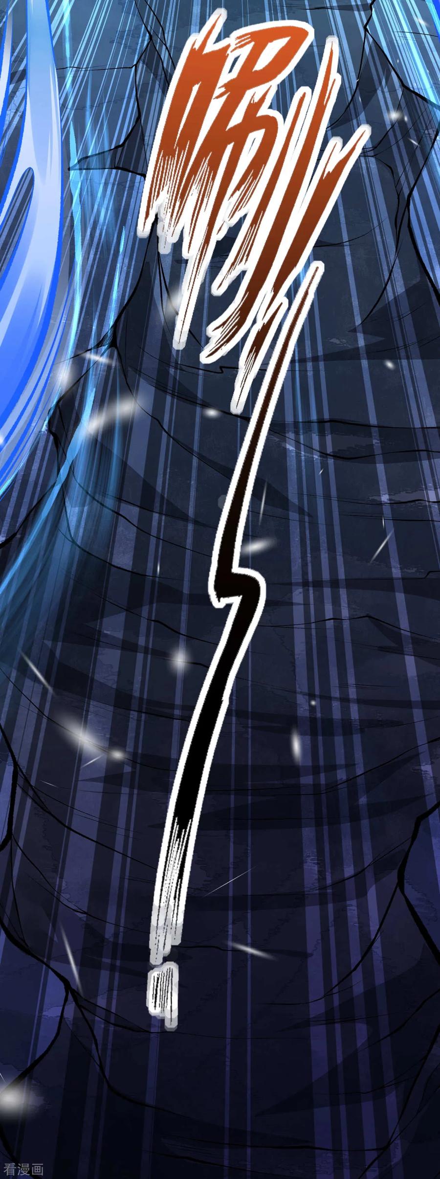 Invincible Sword Domain Ch.33 p17