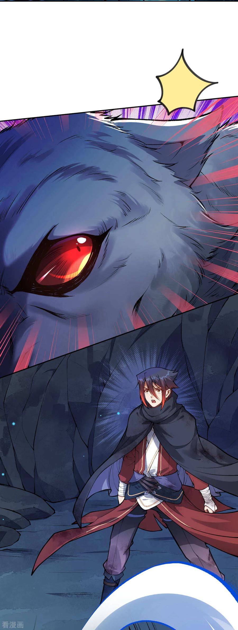 Invincible Sword Domain Ch.33 p24
