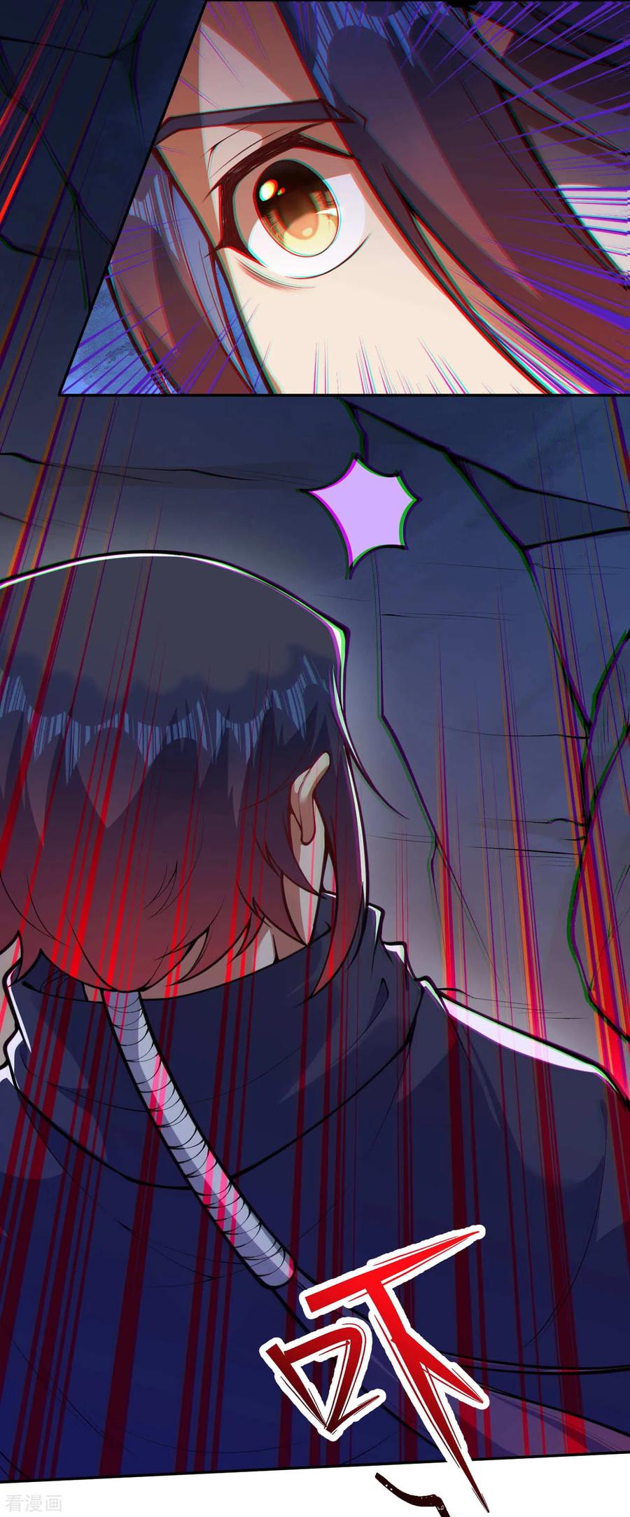 Invincible Sword Domain Ch.33 p3