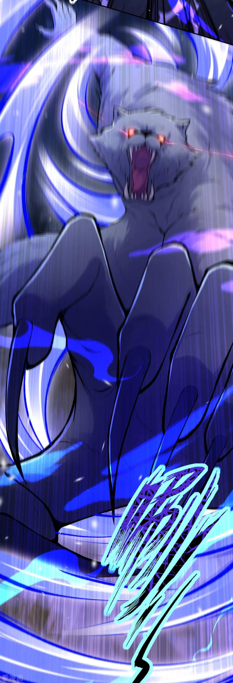 Invincible Sword Domain Ch.33 p5