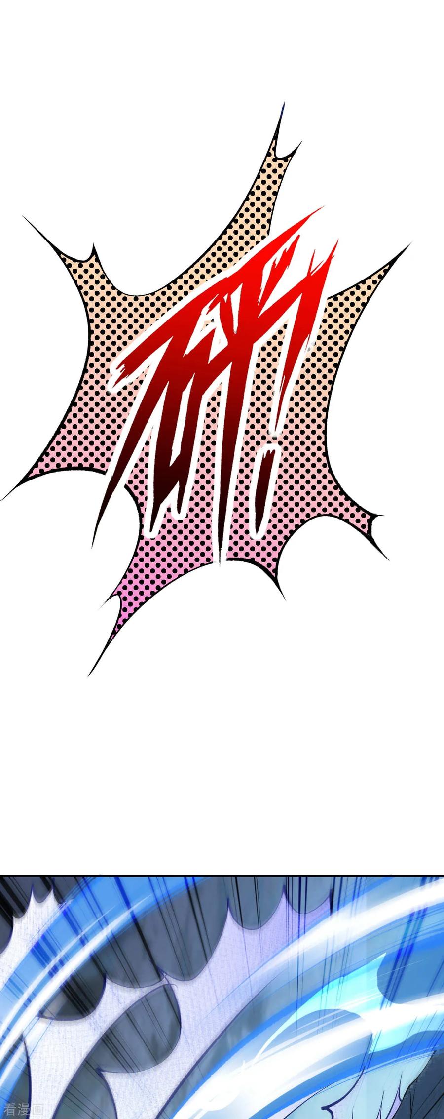 Invincible Sword Domain Ch.33 p8